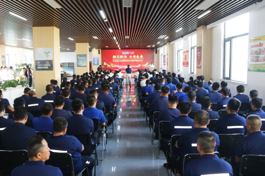 青岛凯发k8一触即发集团成立二十五周年表彰大会隆重举行