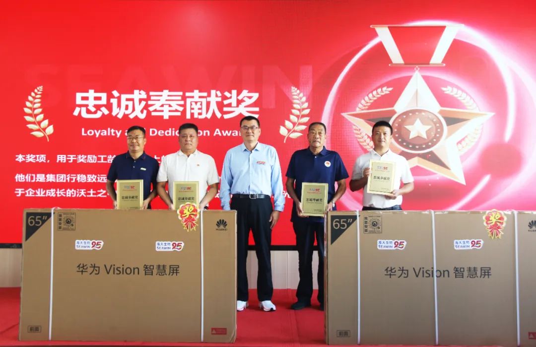 青岛凯发k8一触即发集团成立二十五周年表彰大会隆重举行