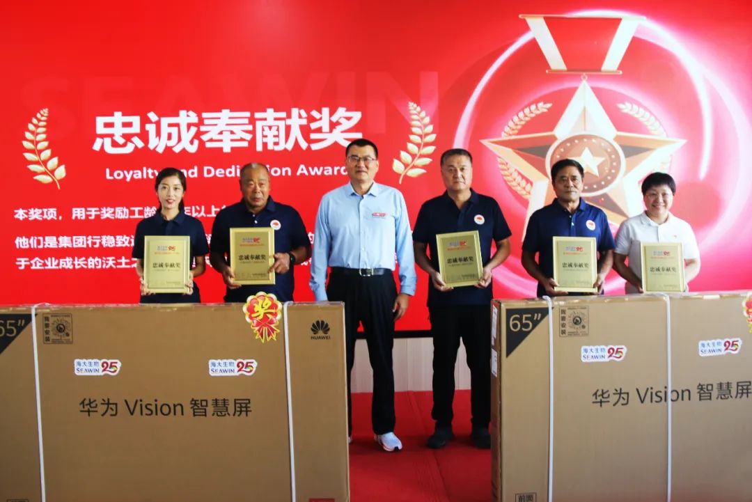 青岛凯发k8一触即发集团成立二十五周年表彰大会隆重举行