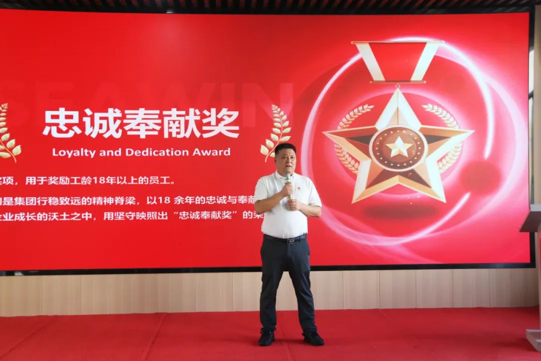 青岛凯发k8一触即发集团成立二十五周年表彰大会隆重举行